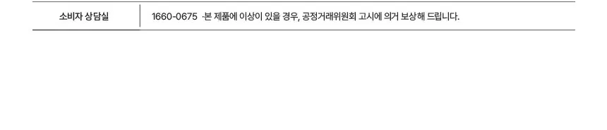 [대용량] 뷰센28 치아미백제 80g*4입 상세페이지 25